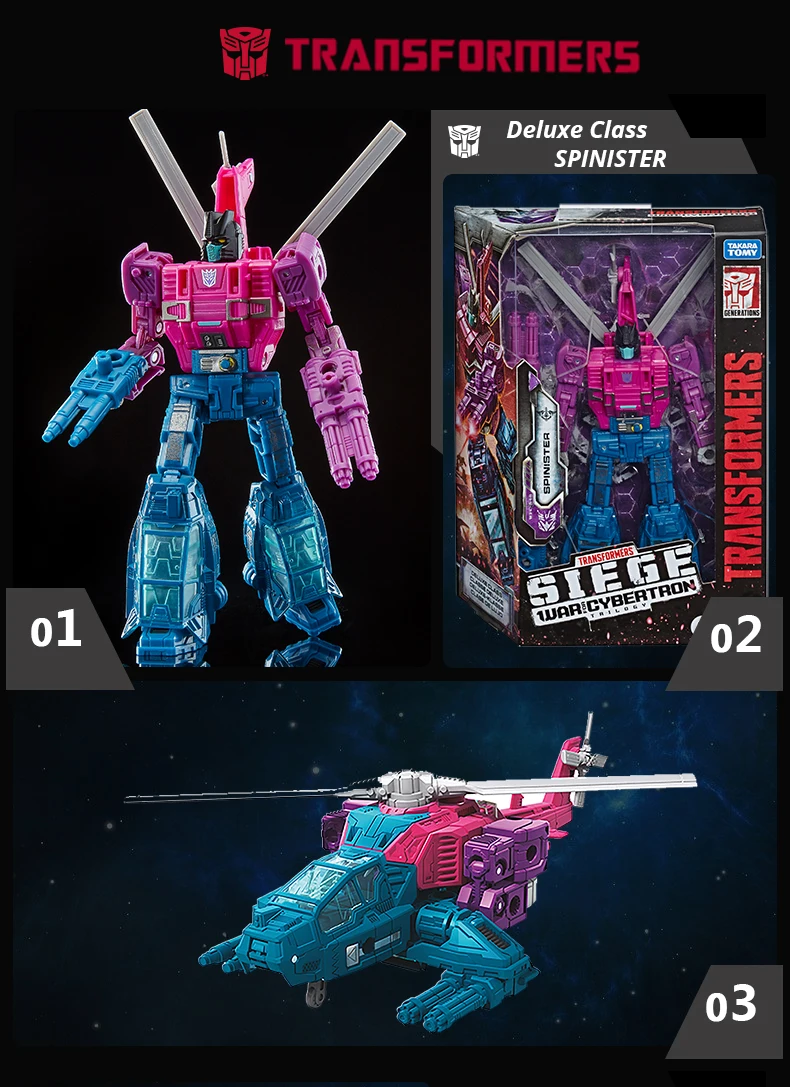Трансформеры поколения войны для Cybertron осада класса люкс WFC-S48 SPINISTER фигурка WFC-S49 перекрестье