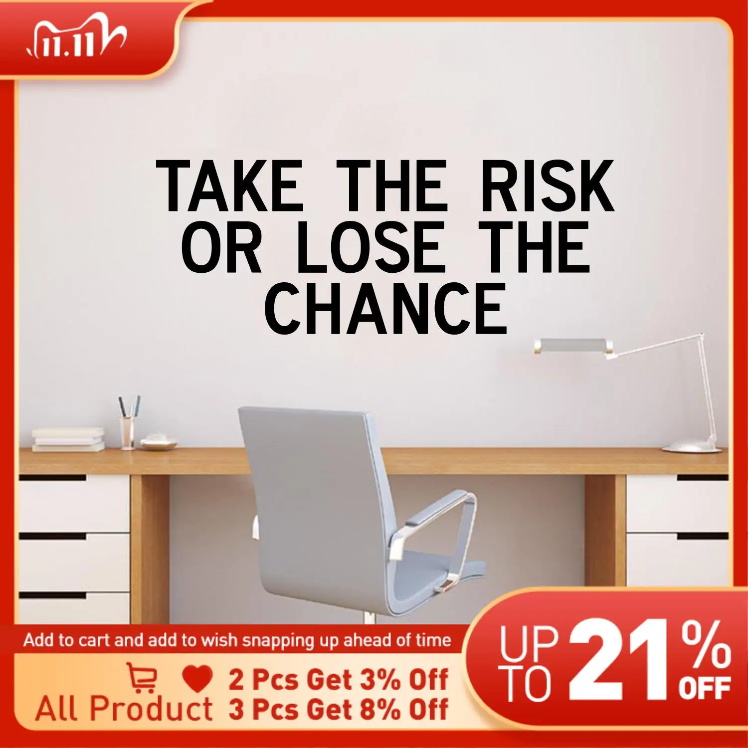 Прямая поставка рискованно или теряет шанс художественная наклейка