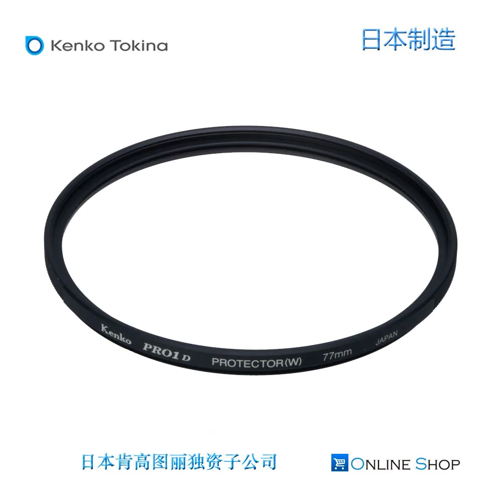 Защитный Фильтр Kenko Pro1D (W) 37 мм 49 м 52 55 58 62 67 72 77 82 Заводская оптовая цена для