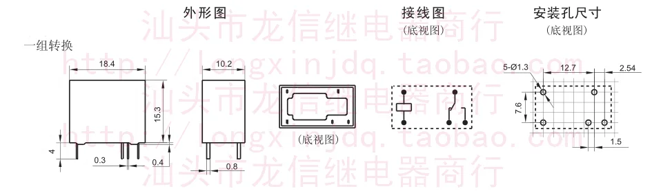 N4099 JZC-7F Datasheet Manualzz