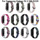 Мягкий силиконовый цветной спортивный браслет для Samsung Galaxy Fit 2 SM-R220, ремешок для часов, ремешок на запястье для Galaxy Fit2 Correas