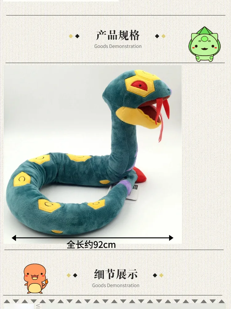 

Takara Tomy Plush Seviper Doll Pokemon Children Birthday Christmas Gifts 92cm