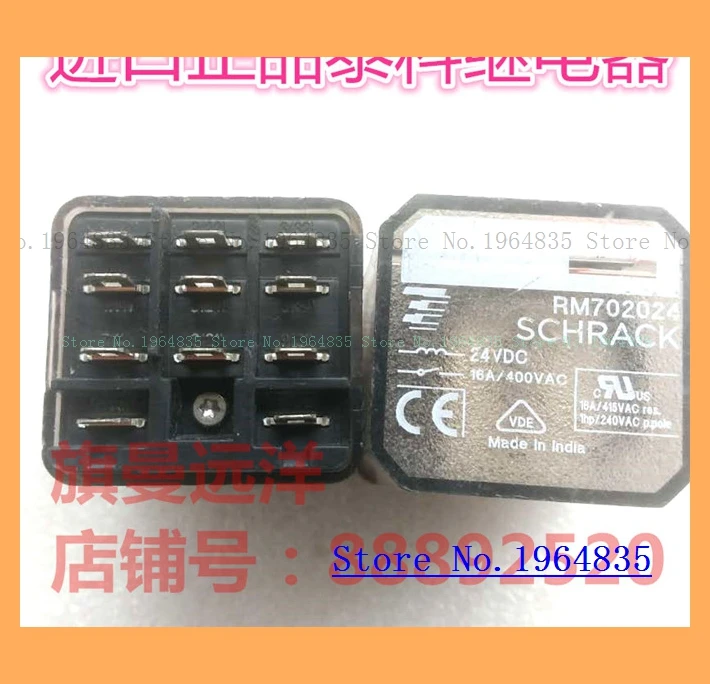 

RM702024 24VDC 16A 11 24V DC24V