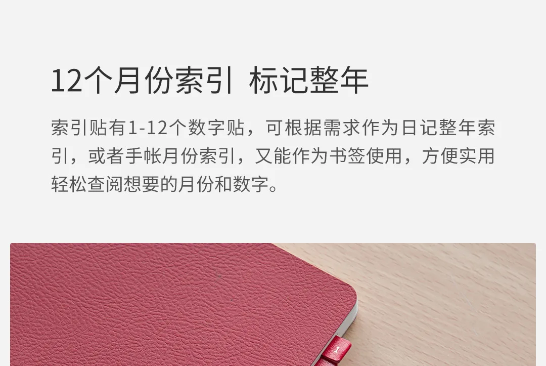 Xiaomi Mijia Youpin kinbora index стикер текстурированная текстура помеченный содержание вогнутый дизайн