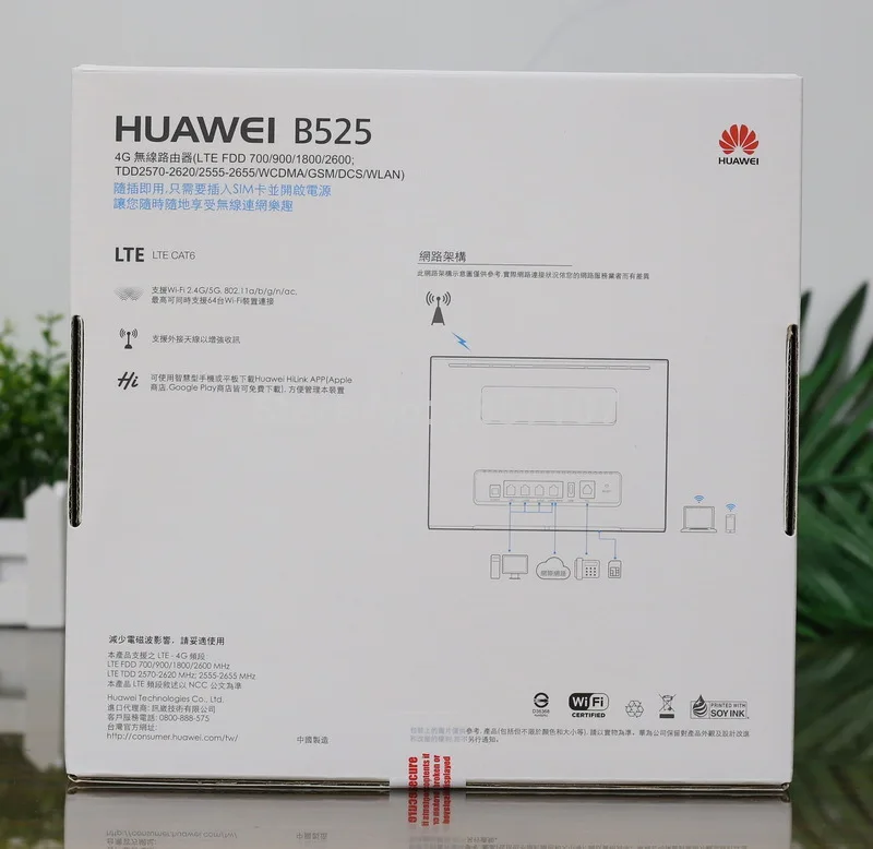 Маршрутизатор Huawei B525 65a LTE FDD 2600/2100/1900/1800/1700/1400/900/850 /800/700(B28) MHz TDD 2300/2500/2600 CPE|3G/4G