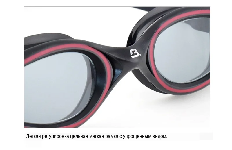 Barracuda, профессиональные очки для плавания, изогнутые линзы, анти-туман, УФ-защита, очки для плавания для взрослых мужчин и женщин#35125