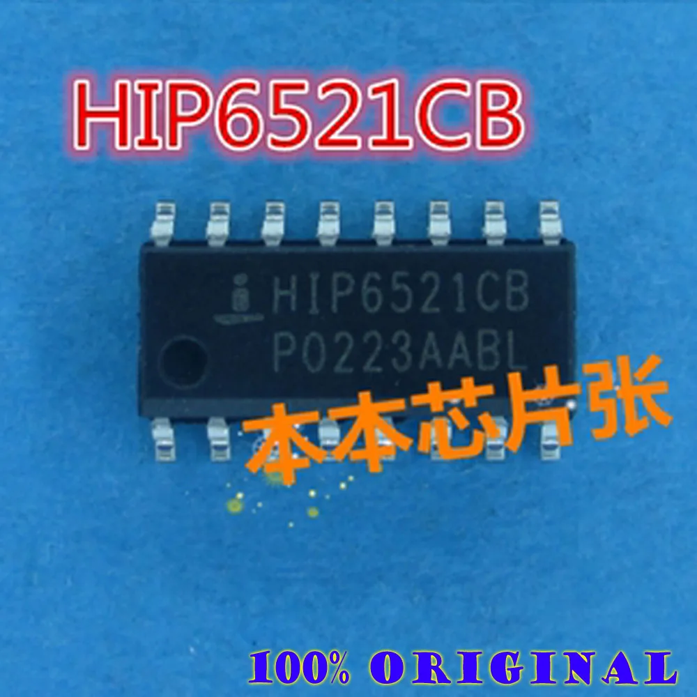 

Gsmjustoncct 10PCS/LOT HIP6521CB SOP16