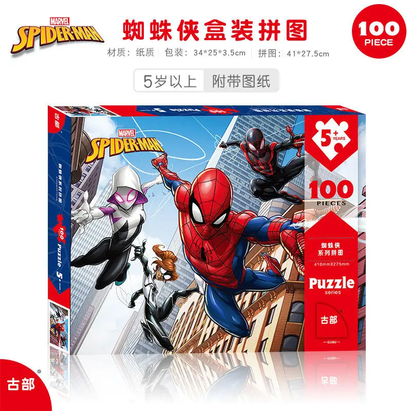 

Disney Cartoon Children Puzzle Student Educational Toy 100/200/300 Piece Boy Marvel Cartoon Plane Paper Puzzle