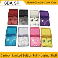 2020 new gitd luminous for gameboy advance sp shell for gbasp console housing case cover