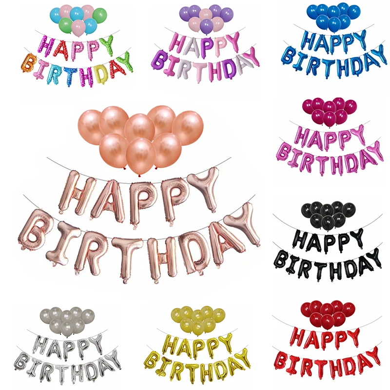 21 шт./лот буквы с днем рождения фольгированные шары вечерние украшения Дети