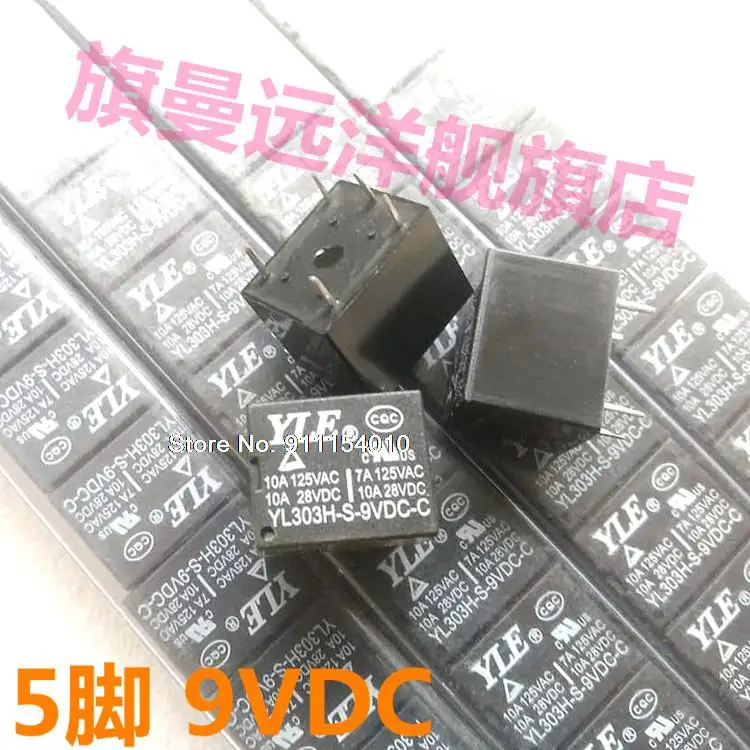 

5 шт./лот YL303H-S-9VDC-C 9V 10A 5 YL303H-DC9V