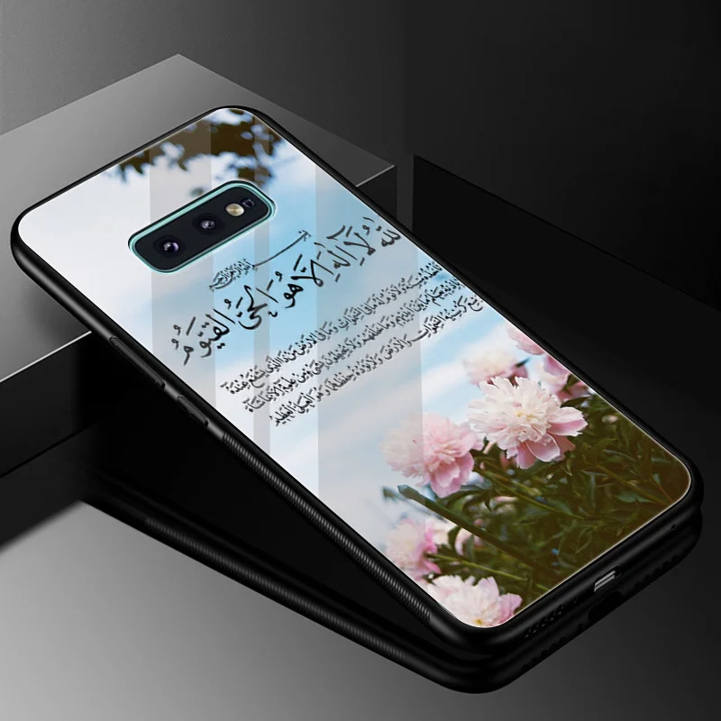 Desxz Glass Arabic Quran Islamic Case For Samsung Galaxy S7 Edge S8 S9 Plus Note 8 9 S10 A10 A20 A30 A40 A50 A60 A70 Cover |