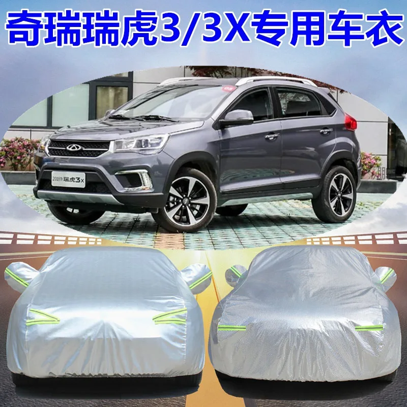 

Для CHERY TIGGO3/ 3X утолщенная солнцезащитная, непромокаемая и теплоизоляционная Автомобильная ткань Автомобильная куртка непромокаемая, дышащ...