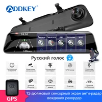 addkey 12inch radar detector car dvr stream media rearview mirror camera registrar speedcam russia antiradar 2 5k video recorder