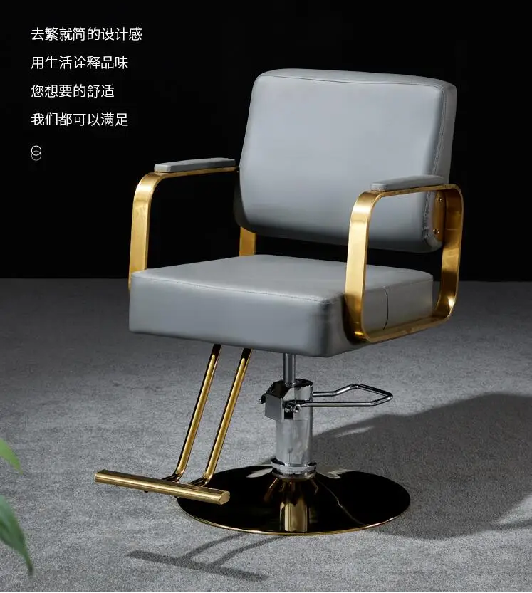 

Hairdresser's chair lift barber's chair hair salon special haircut chair down hairdressing stool net red hot dyed chair