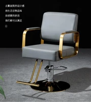 hairdressers chair lift barbers chair hair salon special haircut chair down hairdressing stool net red hot dyed chair