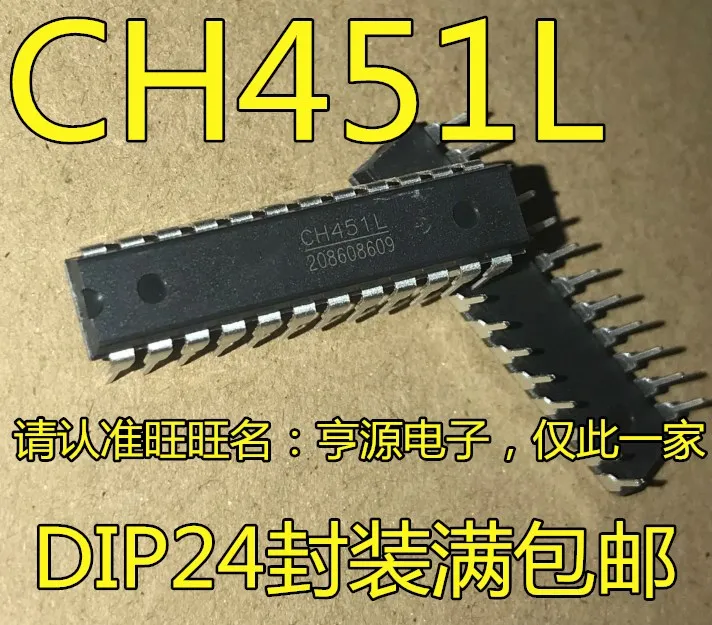 

CH451 CH451L DIP24
