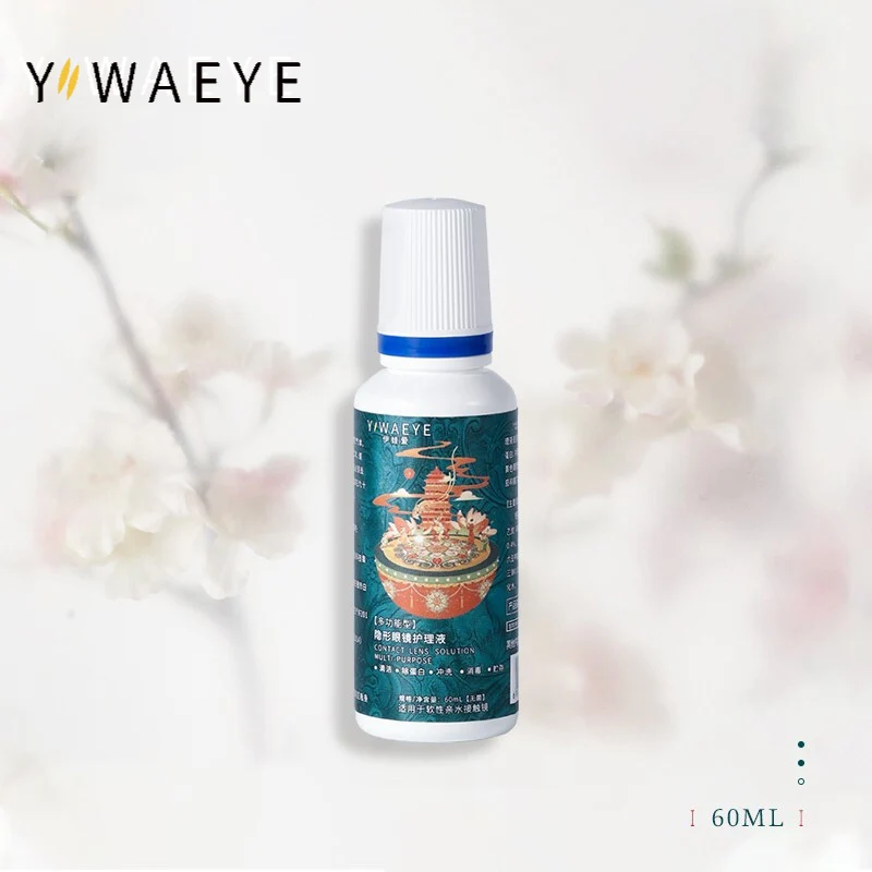

60ml Portable Contact Lens Liquid Nursing Solution For Contact Lenses Beautiful pupil Cleaning Travelling Outdoor Eye Care