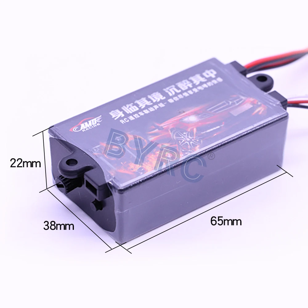 Детали для радиоуправляемых автомобилей динамики 2 поколения звуковой симулятор