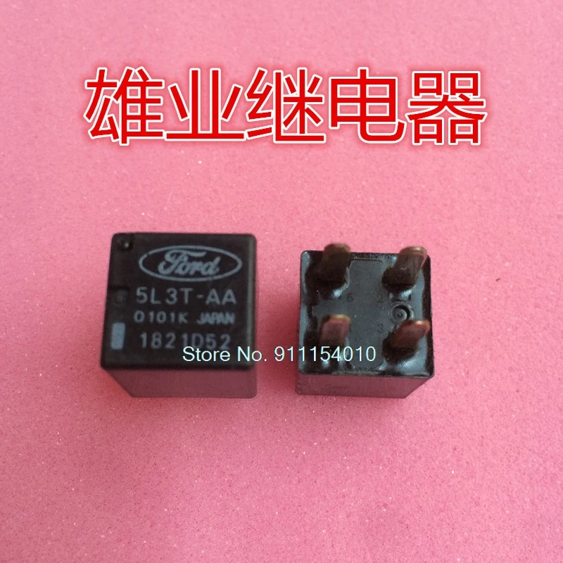 

10PCS/LOT 5L3T-AA 12V 4DIP HFV11 8T2T-CA