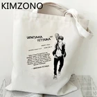 Сумка для покупок Yaoi, хлопковая, холщовая, многоразовая