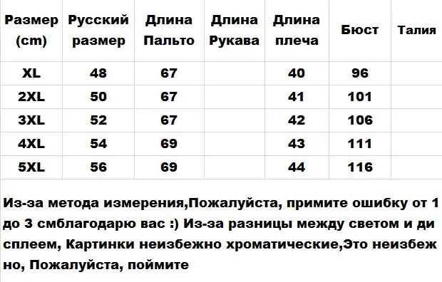 Китайский стиль, Женский стеганый жилет, красный, зеленый, с рукавом-крылышком, дизайн, мягкий теплый жилет, Восточный узор, винтажная верхняя одежда для женщин