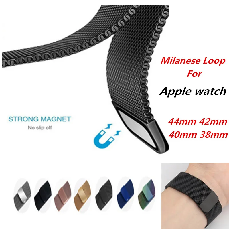 Миланская петля ремешок для Apple Watch iWatch 3 44 мм 42 браслет из нержавеющей стали watch 4 40