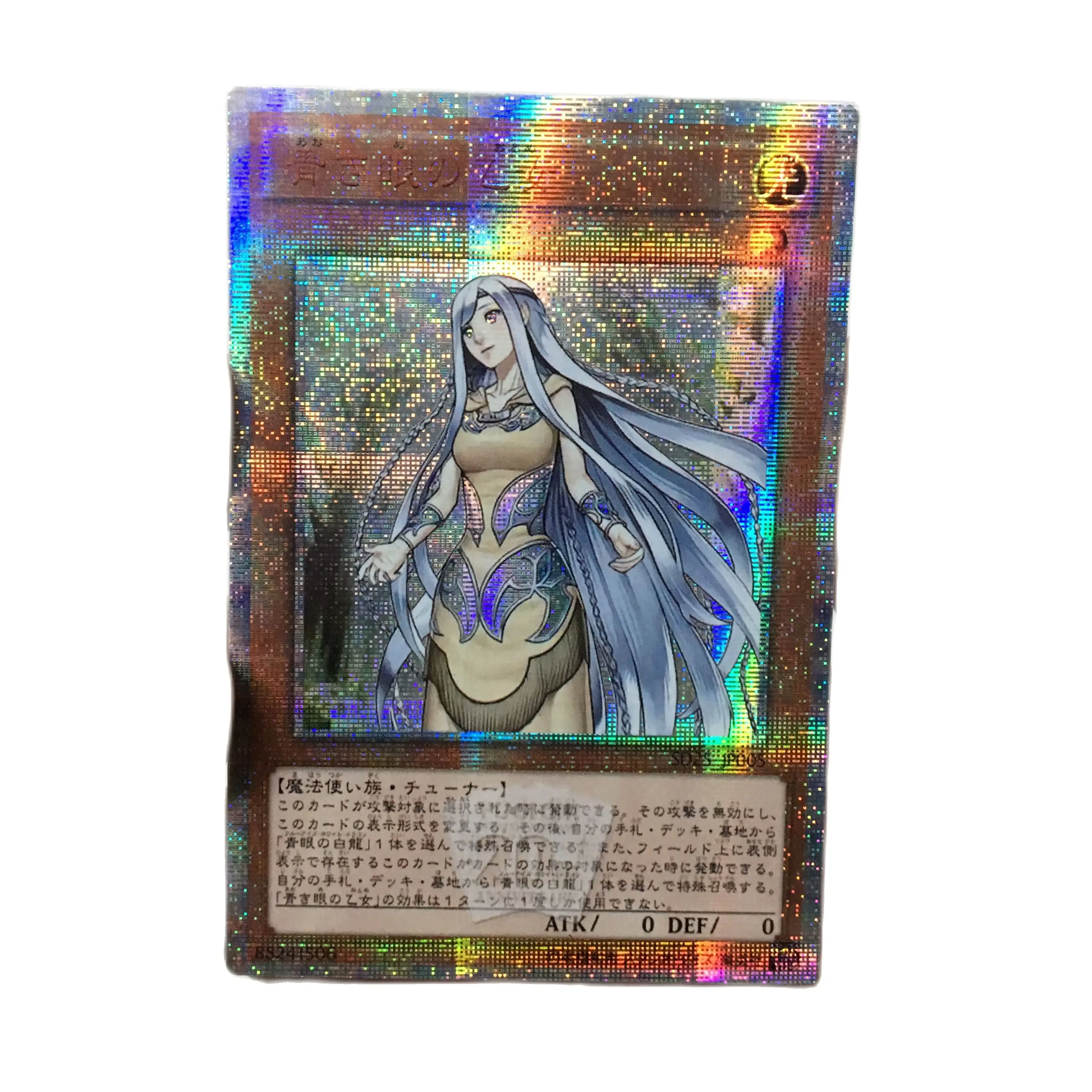 

Yu-Gi-Oh DIY Специальный Пользовательский Cyan Eyed Girl 20SER красный сломанный