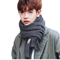 mens scarf winter students scarves versatile knitted cashmere imitation long thickened solid color bib trendy accessory