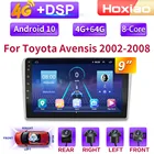 360 вспомогательный Системы 4G андроид 10 2Din автомобиль радио Мультимедиа Видео плеер для Toyota Avensis T25 2002-2008 GPS навигация GPS аудио