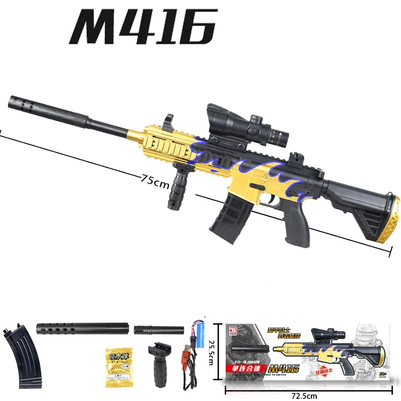 Игрушечный пистолет M416 с водяными пулями ручной электрический в 1 для пейнтбола