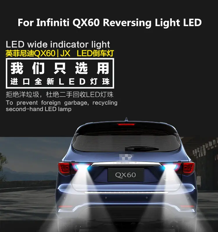 2 шт. для Infiniti QX60 JX35 2011-2019 Реверсивный светильник светодиодный T15 9 Вт 5300K