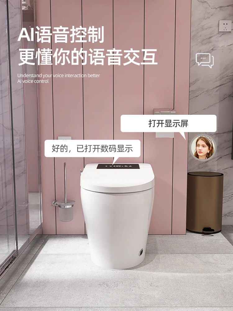 

Intelligent toilet / voice integrated household full automatic flip no water pressure limit toilet