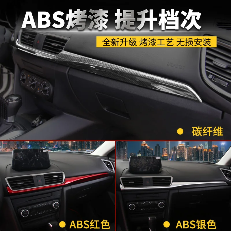 Для Mazda 3 Axela 2014 2015 2016 2017 2018 центральный контроль отделка Декоративная расшитая