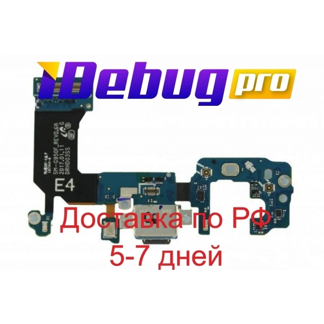 Шлейф Samsung G950F/ Galaxy S8 с системным разъемом микрофоном|Шлейфы для мобильных