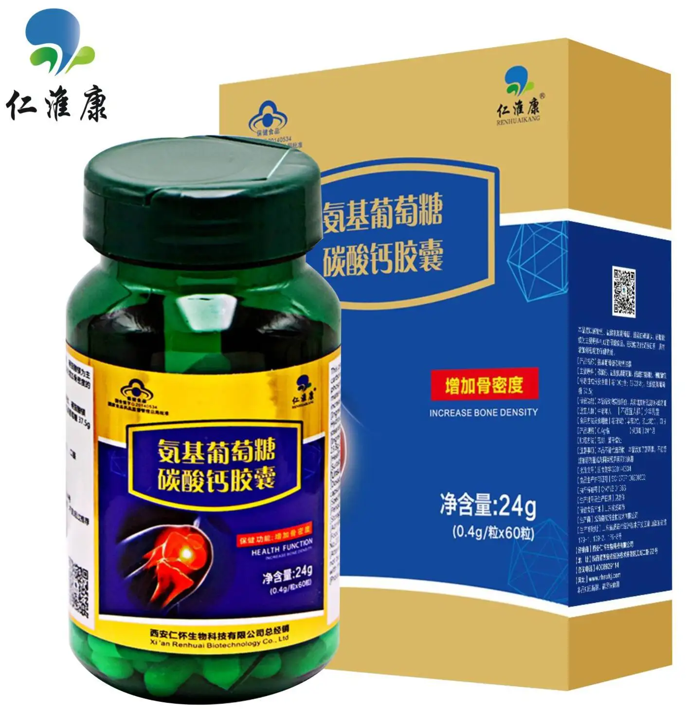 Цзинаоли Глюкозамин карбонат кальция в капсулах увеличивает костные