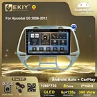 EKIY T7 QLED IPS DSP 6G + 128G Android 10 для Hyundai I20 2008-2012 Автомагнитола мультимедийный видеоплеер GPS-навигация 2 Din стерео