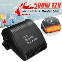 1pc 500w 12v car fan heater defroster cooler dryer demister outlet auto truck portable heating fan 14x14x4cm tool parts