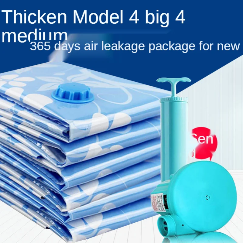 

Thick Vacuum Compressed Bag Quilt Clothes Extra Large Small and Medium Organizing Packing Storage Bag Power Delivery Pump Suit