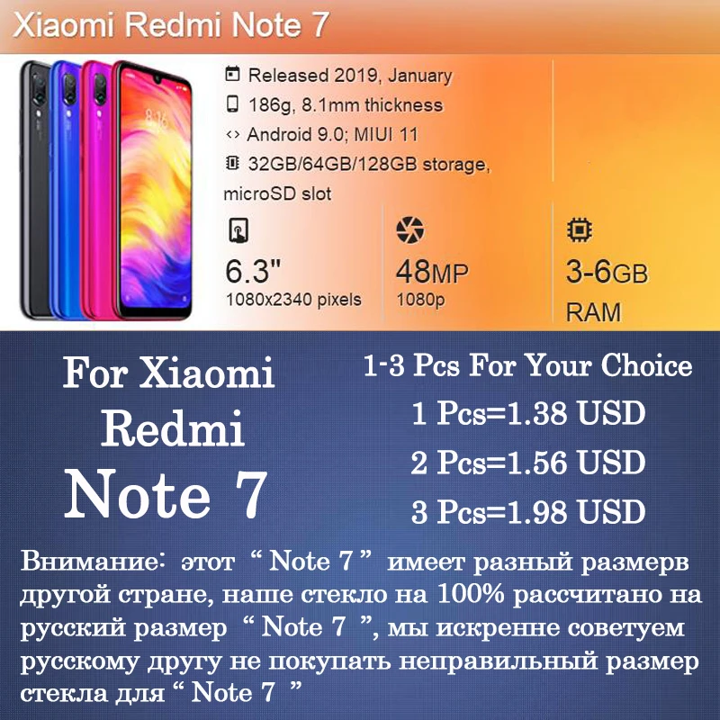 Фото Защитное стекло для xiaomi redmi note7 note 7 3 шт. Мобильные телефоны и аксессуары Защитное стекло для xiaomi redmi note7 note 7 3 шт. Мобильные телефоны и аксессуары