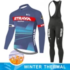 2022 теплая зимняя теплая флисовая одежда для велоспорта, мужской костюм из Джерси, уличная одежда для езды на велосипеде, горном велосипеде, комплект велосипедных брюк с нагрудником