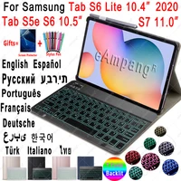 7 color backlit keyboard case for samsung galaxy tab s6 lite 10 4 keyboard case p610 p615 tab s5e s6 10 5 s7 t860 t865 t870 t875