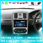 Автомобильный Dvd-плеер, плеер на Android, с восьмиядерным процессором, Gps, ОЗУ 1 ГБ, для Chrysler 300C, 2004, 2008