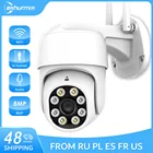 IP-камера наружная, видеорегистратор, 4K, 8 Мп, 5 МП, PTZ, Wi-Fi, IP-камера наружная беспроводная