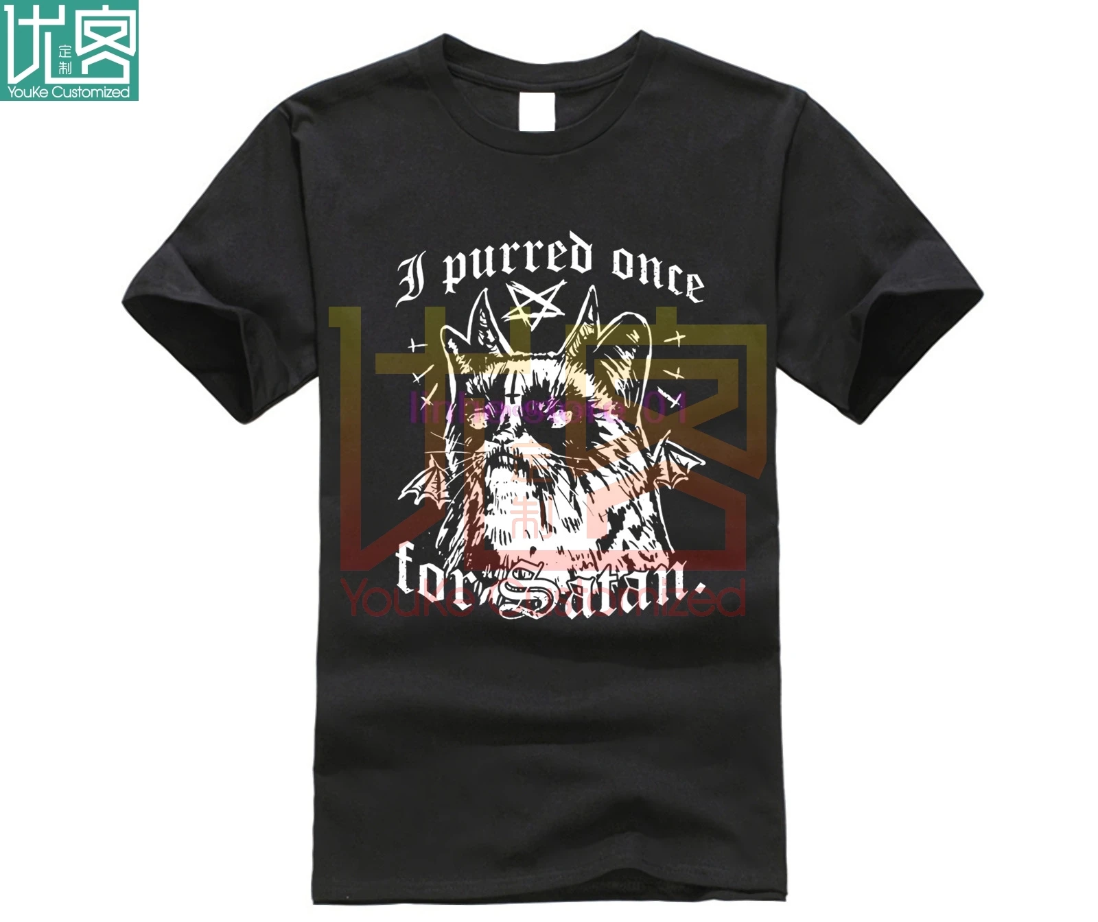 Забавная футболка Повседневная для мужчин с рисунком сатаны 100% хлопок футболки