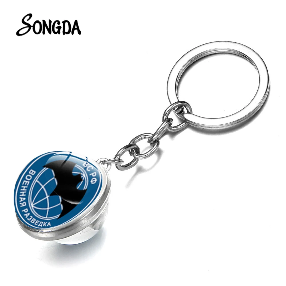 Брелок для ключей спецназ груу двусторонний со стеклянным шариком | Украшения и