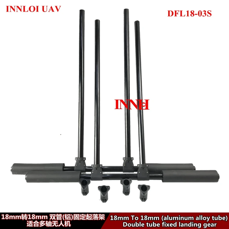 Самодельный шасси 18 мм двойная труба из алюминиевого сплава фиксированная для