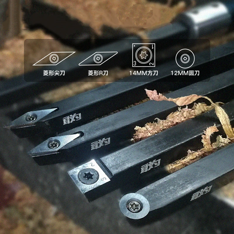 Токарно-винторезный станок инструмент Сменные карбидные наконечники