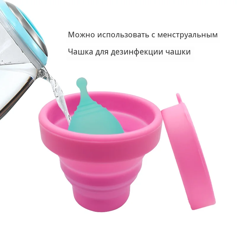 Стерилизация чашки с копа Менструальный с тканевым мешком многоразовые силиконовые чашки женской гигиены стерилизовать чашки использовать чистые менструальные чашки