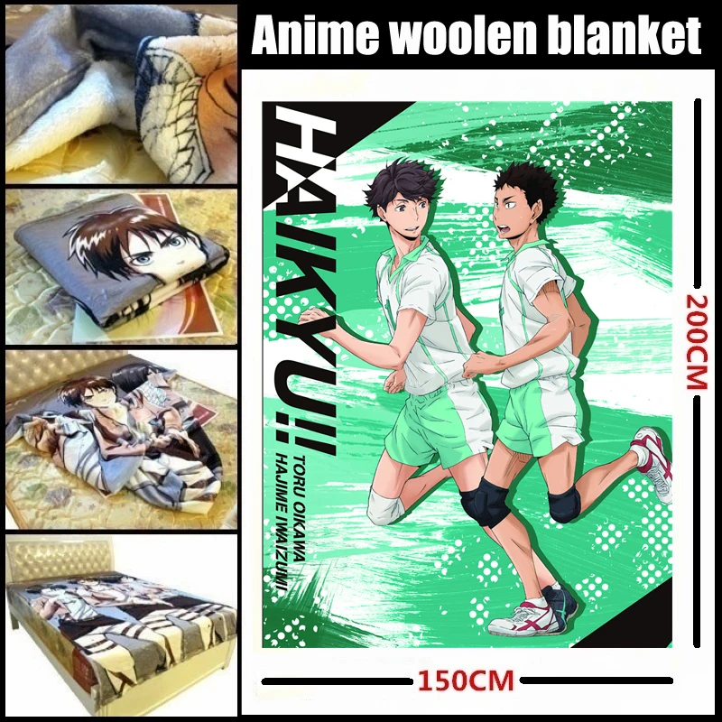 

Аниме/Haikyuu! Мягкое и удобное шерстяное одеяло/простыни/двойного назначения Oikawa Toru/Iwaizumi Hajime